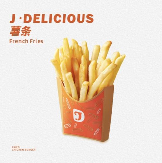 French Fries 薯条